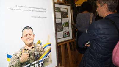 У Тернополі, відкрили виставку, виставка пам'яті, воїні, Володимир Брославський