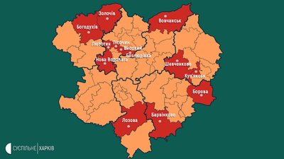 Нововодолазька громада на Харківщині увійшла до "червоної" зони Нововодолазька громада на Харківщині увійшла до "червоної" зони
