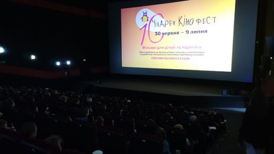Кінозал в Полтаві Кінозал в Полтаві