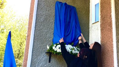 Анотаційна дошка Володимиру Кушнірику Анотаційна дошка Володимиру Кушнірику