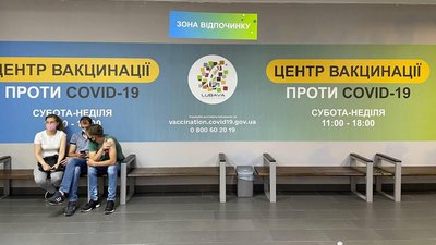 У Черкасах відкрився центр вакцинації у ТРЦ "Любава" У Черкасах відкрився центр вакцинації у ТРЦ "Любава"