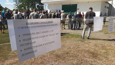 Жителі села на Харківщині вийшли на протест через сутички із ромською спільнотою Жителі села на Харківщині вийшли на протест через сутички із ромською спільнотою