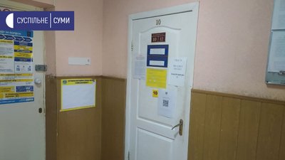 ЦНАПППП