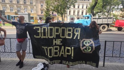 У Львові протестують лікарі комунальної стоматологічної клініки У Львові протестують лікарі комунальної стоматологічної клініки