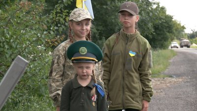 З раціями та іграшковими автоматами: на Харківщині діти облаштували два блокпости, де збирають гроші на ЗСУ З раціями та іграшковими автоматами: на Харківщині діти облаштували два блокпости, де збирають гроші на ЗСУ
