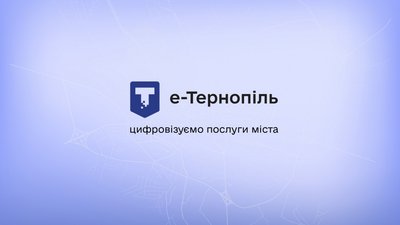 додаток, мобільний, сервіс, тернопіль