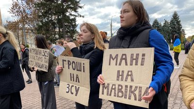 Гроші на ЗСУ вимагають спрямувати черкасці Гроші на ЗСУ вимагають спрямувати черкасці