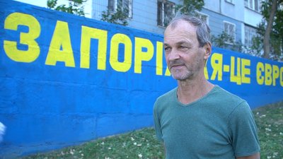 про мурал козака Запоріжжя про мурал козака Запоріжжя