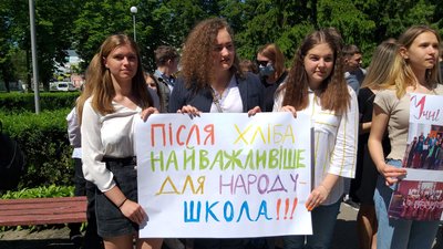На Черкащині мітингували проти закриття ліцею На Черкащині мітингували проти закриття ліцею