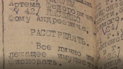 10 років без права листування. Історія політично репресованого з Дніпропетровщини