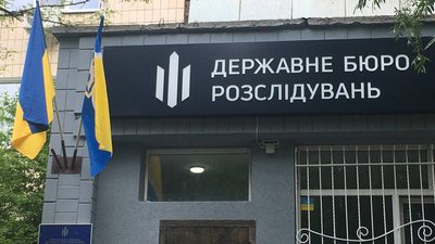 У Житомирі запрацював підрозділ територіального управління Державного бюро розслідувань