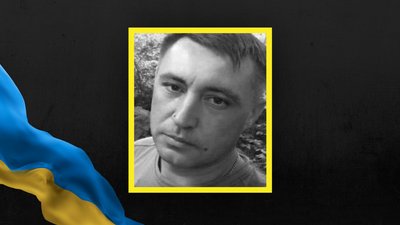 Ігор Предеус Ігор Предеус