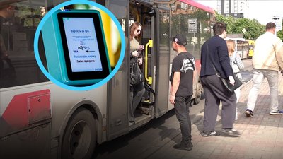 Проїзд по 25 гривень в Черкасах