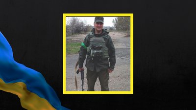 Олег Томаревський зі Слов'янська загинув на фронті