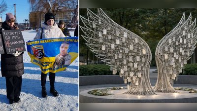 Житомир, композиція "Крила надії", зниклі безвісти, Звягель