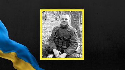 Василь Трохимчук Василь Трохимчук