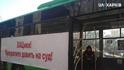 У Харкові комунальники пікетують суд, де оскаржують нові тарифи на проїзд