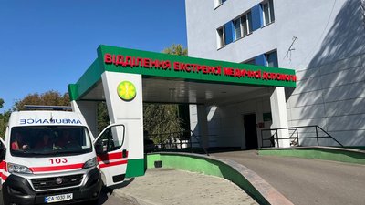 Третя лікаря Черкаси