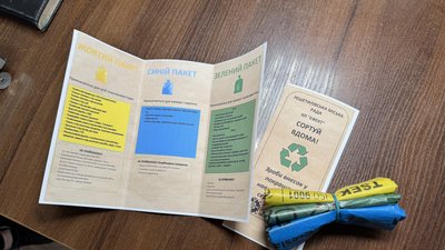 На Полтавщині мешканці приватних будинків можуть отримати пакети для сортування сміття