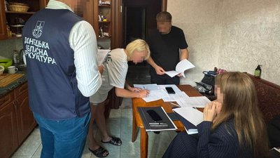 Закупівлі Донецька область