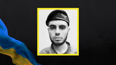 На війні з РФ загинув військовий з Полтавщини Ярослав Хохуля