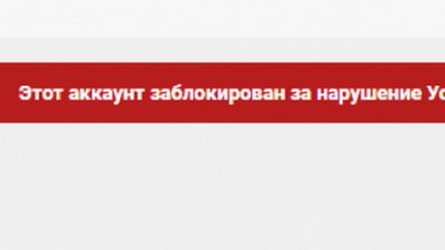 YouTube видалив аккаунт телеканалу окупантів "Крим24" YouTube видалив аккаунт телеканалу окупантів "Крим24"