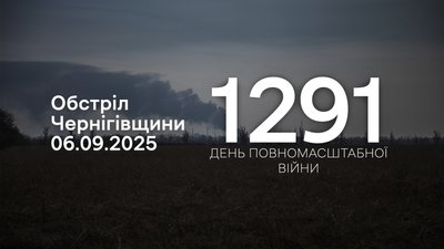 
Обстріли прикордоння Чернігівщини: пошкоджене авто газової служби
