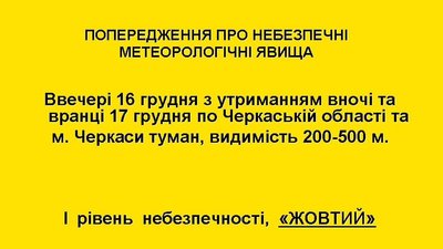 потва