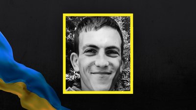 Військовий із Кременчука Руслан Троян загинув на війні з РФ
