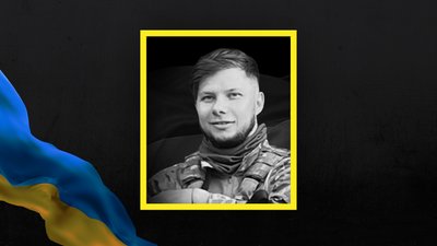 Херсонщина, ЗСУ, військовий, загиблий, Вадим Сидоренко