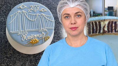 Житомир, торт, День міста