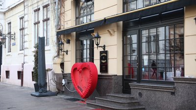 Чернівці та чернівчани на День Святого Валентина — фоторепортаж