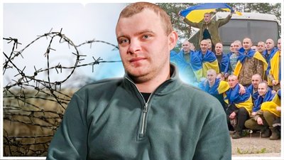 Звільнений з полону, Військовополонений Ахіллес