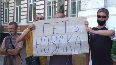 Не влаштовує благоустрій міста: у Хмельницькому відбулася акція протесту