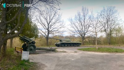 Рівне пагорб Слави Рівне пагорб Слави