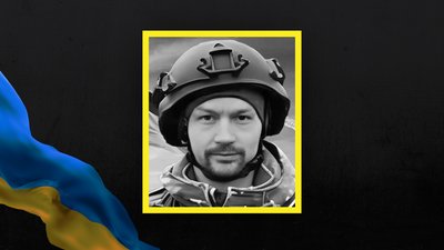 На Полтавщині попрощались із воїном Юрієм Товмою