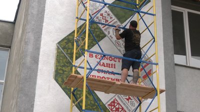 У Новгороді-Сіверському на Чернігівщині з'явився мурал, що символізує народ та армію