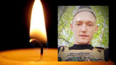 загибліі загибліі
