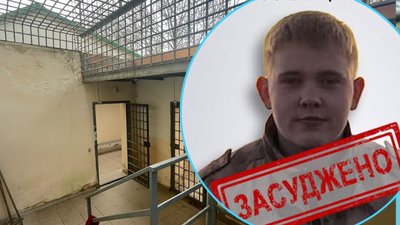 Катівня у Херсоні, росгвардієць, суд
