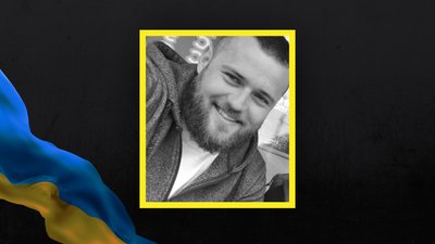 Повідомили про загибель старшого лейтенанта з Волині Вадима Гаврисюка
