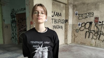 Тіні зірок: у Луцьку відкрили виставку пам'яті загиблої художниці з Харкова Вероніки Кожушко — Уляна Кльоц Тіні зірок: у Луцьку відкрили виставку пам'яті загиблої художниці з Харкова Вероніки Кожушко — Уляна Кльоц