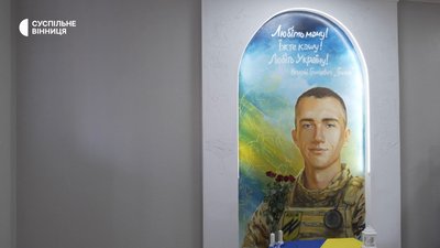 "Любіть маму! Їжте кашу! Любіть Україну!": у вінницькому ліцеї МВС відкрили мурал на честь Назарія Гринцевича