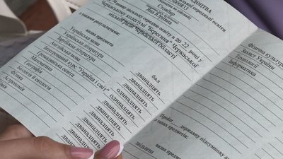 По двісті балів із трьох предметів По двісті балів із трьох предметів