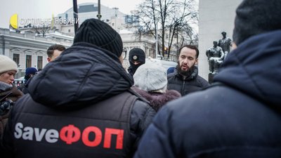 "SaveФОП" день другий. Через мітинг підприємців Раду взяли під посилену охорону "SaveФОП" день другий. Через мітинг підприємців Раду взяли під посилену охорону