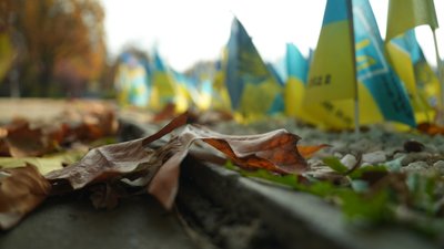 Меморіальний простір "Прапорець пам'яті" у Запоріжжі