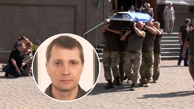 Прощання з Андрієм Треніним у Луцьку