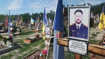 Владислав Савєльєв