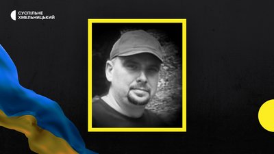 воїн Качановський Хм воїн Качановський Хм