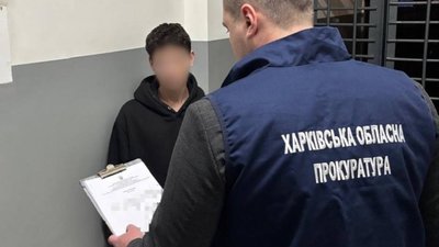 Харківцю оголошують підозру