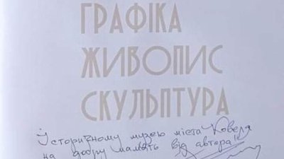 Каталог робіт Валерія Франчука "Графіка. Живопис, Скульптура. 2018" Каталог робіт Валерія Франчука "Графіка. Живопис, Скульптура. 2018"